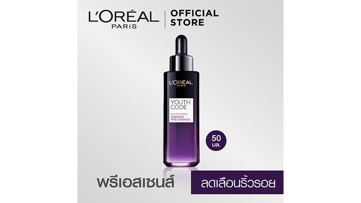 พรีเอสเซ้นส์ลดเลือนริ้วรอย